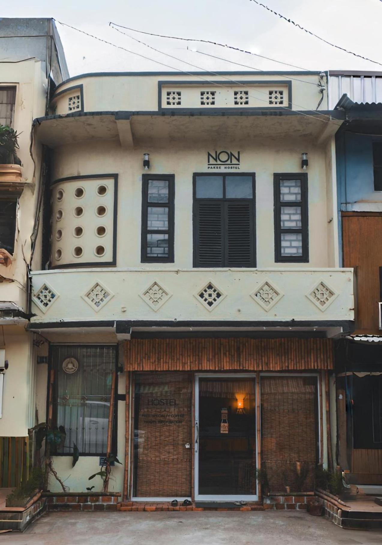 Non Pakse Hostel & Coffee House Екстер'єр фото